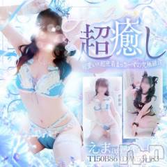 新潟デリヘルMelt(メルト) えま(24)の7月3日写メブログ「🧸次回🈳23:10➰」