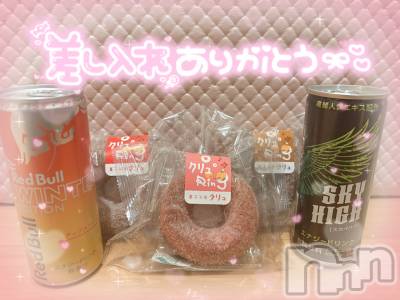 新潟デリヘル Melt(メルト) えま(24)の11月1日写メブログ「🧸次回🈳16:30➰&🕊昨日🈵枠thank you°ʚ💌ɞ°」