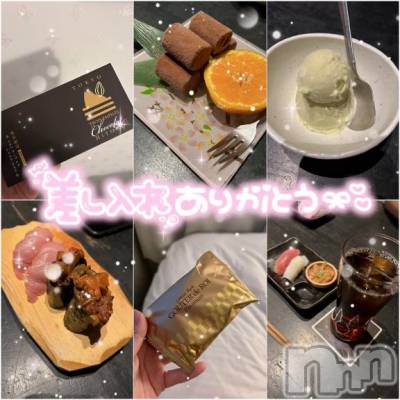 新潟風俗エステ Melt(メルト) えま(24)の2月1日写メブログ「🧸🕊次回🈳枠21:45から&昨日のお礼💞」