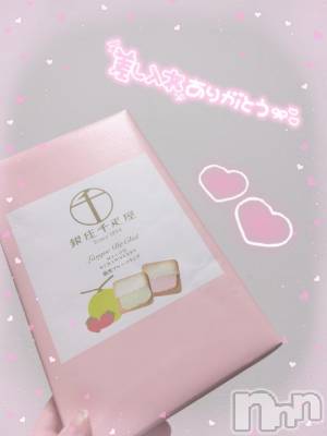 新潟風俗エステ Melt(メルト) えま(24)の3月9日写メブログ「🧸🈳10:00➰&🕊🈵枠thank you°ʚ💌ɞ°」