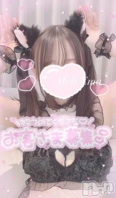新潟風俗エステ Melt(メルト) えま(24)の3月11日写メブログ「🧸🈳21時➰&🕊リピ様thank you°ʚ💌ɞ°」