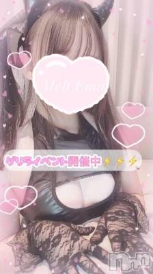 新潟風俗エステ Melt(メルト) えま(24)の3月12日写メブログ「🧸📢ゲリライベント⚡⚡⚡」