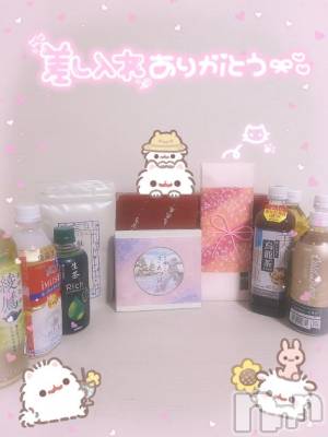 新潟風俗エステ Melt(メルト) えま(24)の5月6日写メブログ「🧸🈳17:00➰＆🕊🈵枠thank you°ʚ💌ɞ°」