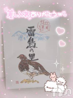 新潟風俗エステ Melt(メルト) えま(24)の6月2日写メブログ「🧸🈳21:00➰&🕊昨日お礼°ʚ💌ɞ°」