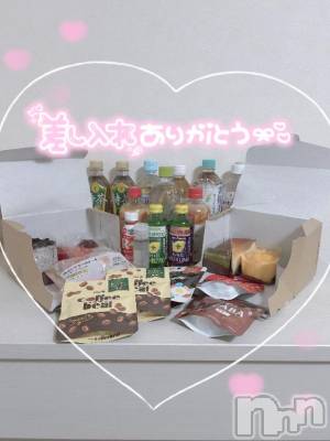 新潟風俗エステ Melt(メルト) えま(24)の7月13日写メブログ「🧸🈳10:00➰&🕊🈵枠thank you°ʚ💌ɞ°」
