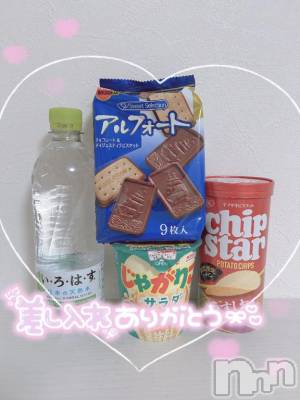 新潟風俗エステ Melt(メルト) えま(24)の7月26日写メブログ「🧸次回🈳16:30➰&🕊昨日🈵枠thank you°ʚ💌ɞ°」