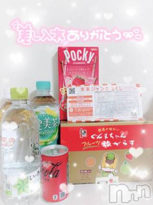 新潟デリヘル Melt(メルト) えま(24)の1月11日写メブログ「🧸次回🈳18:30➰&🕊前回お礼°ʚ💌ɞ°」