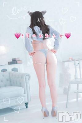 新潟デリヘル Melt(メルト) えま(24)の8月13日写メブログ「🧸8月のお知らせ📢⚡✨」