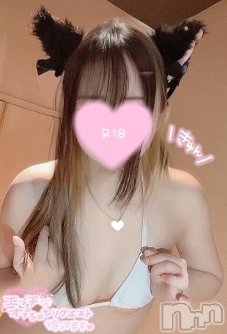新潟風俗エステLiLa-リラ-(リラ)えま(24)の2023年3月18日写メブログ「🕊ありがとう♡」