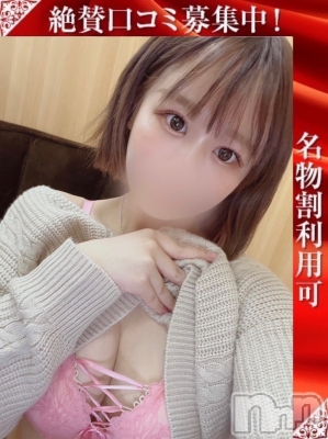 なのか(21) 身長156cm、スリーサイズB92(E).W56.H87。新潟デリヘル 奥様特急 新潟店(オクサマトッキュウニイガタテン)在籍。