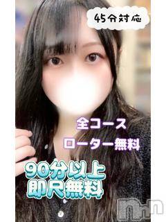 りあ(22) 身長160cm、スリーサイズB90(G以上).W60.H87。上越デリヘル HONEY(ハニー)在籍。
