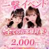 しのの最新ブログ「今日は一撃だよん」