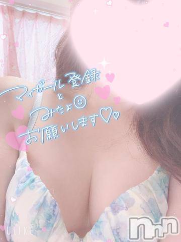 ねむ