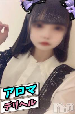 しずく(18) 身長151cm、スリーサイズB81(B).W56.H83。新潟風俗エステ Betty(ベティ)在籍。