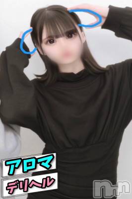 しずく(18) 身長151cm、スリーサイズB81(B).W55.H83。新潟風俗エステ Betty(ベティ)在籍。