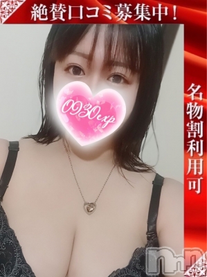 るなみ(21) 身長154cm、スリーサイズB95(G以上).W60.H85。新潟デリヘル 奥様特急 新潟店(オクサマトッキュウニイガタテン)在籍。