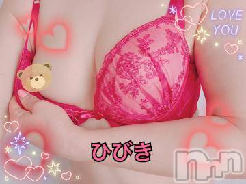 上田発人妻デリヘル人妻華道 上田店(ヒトヅマハナミチウエダテン) 【熟女】ひびき(45)の6月22日写メブログ「どんな週末にしますか？」