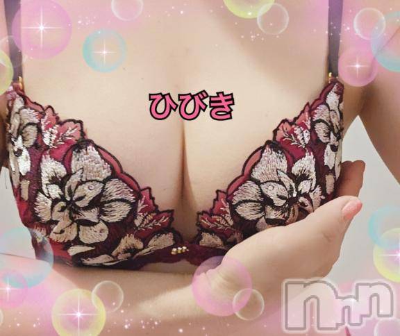 上田発人妻デリヘル人妻華道 上田店(ヒトヅマハナミチウエダテン) 【熟女】ひびき(45)の1月23日写メブログ「昼と夜」