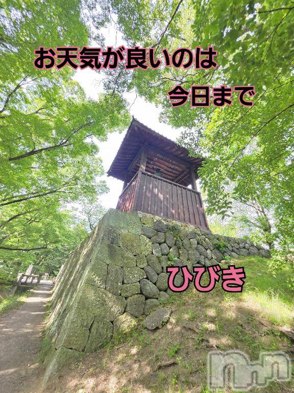 上田発人妻デリヘル人妻華道 上田店(ヒトヅマハナミチウエダテン) 【熟女】ひびき(45)の6月22日写メブログ「明日から梅雨戻り」