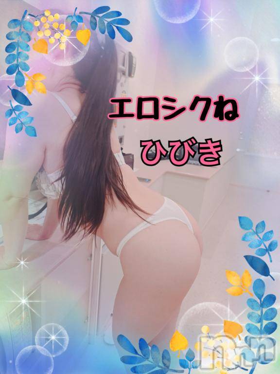 上田発人妻デリヘル人妻華道 上田店(ヒトヅマハナミチウエダテン) 【熟女】ひびき(45)の6月23日写メブログ「クンニチワァ～ぁ」