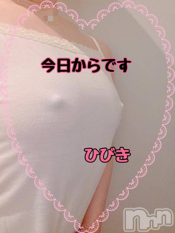 上田発人妻デリヘル人妻華道 上田店(ヒトヅマハナミチウエダテン)【熟女】ひびき(45)の2025年9月27日写メブログ「今日からです」