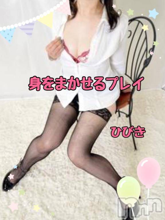 上田発デリヘル人妻華道 上田店(ヒトヅマハナミチウエダテン)【熟女】ひびき(48)の2026年6月20日写メブログ「身をまかせるプレイ」