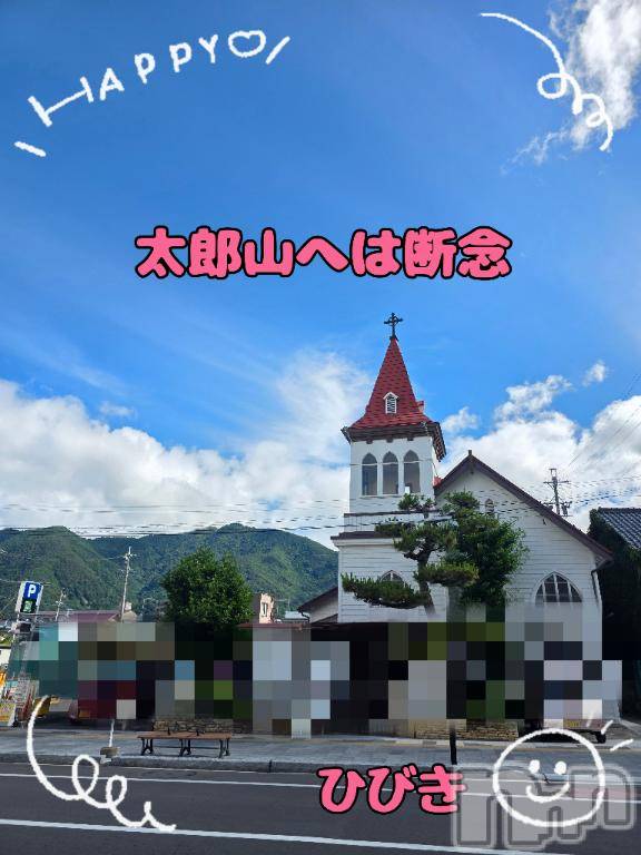 上田発デリヘル人妻華道 上田店(ヒトヅマハナミチウエダテン)【熟女】ひびき(48)の2026年6月23日写メブログ「ちょっと残念ですが」