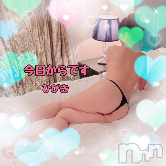上田発デリヘル人妻華道 上田店(ヒトヅマハナミチウエダテン)【熟女】ひびき(48)の2026年9月9日写メブログ「今日からです」