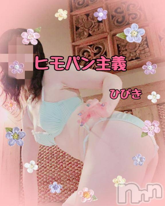 上田発デリヘル人妻華道 上田店(ヒトヅマハナミチウエダテン)【熟女】ひびき(48)の2026年9月10日写メブログ「ヒモパン主義」