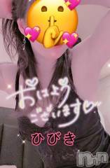 上田発人妻デリヘル人妻華道 上田店(ヒトヅマハナミチウエダテン) 【熟女】ひびき(45)の12月18日写メブログ「おはようございます」