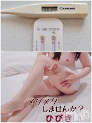 上田発デリヘル人妻華道 上田店(ヒトヅマハナミチウエダテン) 【熟女】ひびき(45)の1月24日写メブログ「出勤しました」