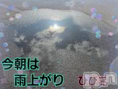 上田発デリヘル人妻華道 上田店(ヒトヅマハナミチウエダテン) 【熟女】ひびき(45)の3月2日写メブログ「雨上がりに9,000歩」