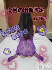 上田発デリヘル人妻華道 上田店(ヒトヅマハナミチウエダテン) 【熟女】ひびき(45)の3月7日写メブログ「次回の出勤予定です」