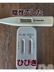 上田発デリヘル人妻華道 上田店(ヒトヅマハナミチウエダテン) 【熟女】ひびき(48)の5月4日写メブログ「抗原検査は」