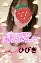 上田発デリヘル人妻華道 上田店(ヒトヅマハナミチウエダテン) 【熟女】ひびき(45)の5月21日写メブログ「昨日のありがとうです」