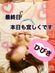 上田発デリヘル人妻華道 上田店(ヒトヅマハナミチウエダテン) 【熟女】ひびき(45)の5月21日写メブログ「街カフェとマルシェ」