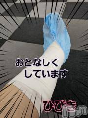 上田発デリヘル人妻華道 上田店(ヒトヅマハナミチウエダテン) 【熟女】ひびき(45)の6月21日写メブログ「実は　骨折を・・・・」