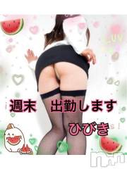 上田発デリヘル人妻華道 上田店(ヒトヅマハナミチウエダテン) 【熟女】ひびき(45)の7月20日写メブログ「ご無沙汰です」