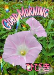 上田発デリヘル人妻華道 上田店(ヒトヅマハナミチウエダテン) 【熟女】ひびき(45)の8月3日写メブログ「ニギニギ」