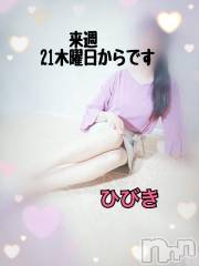 上田発デリヘル人妻華道 上田店(ヒトヅマハナミチウエダテン) 【熟女】ひびき(45)の9月15日写メブログ「来週　21木曜日」