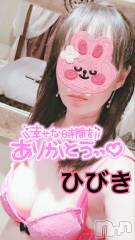上田発デリヘル人妻華道 上田店(ヒトヅマハナミチウエダテン) 【熟女】ひびき(48)の11月4日写メブログ「お礼です」