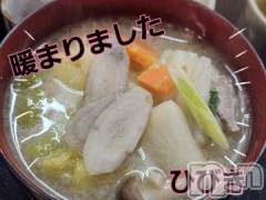 上田発人妻デリヘル人妻華道 上田店(ヒトヅマハナミチウエダテン) 【熟女】ひびき(45)の11月23日写メブログ「おはよーございます」