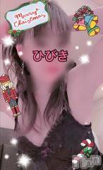 上田発デリヘル人妻華道 上田店(ヒトヅマハナミチウエダテン) 【熟女】ひびき(45)の12月24日写メブログ「メリークリスマス。」