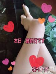 上田発デリヘル人妻華道 上田店(ヒトヅマハナミチウエダテン) 【熟女】ひびき(48)の4月21日写メブログ「本日　最終日です」