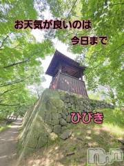 上田発人妻デリヘル人妻華道 上田店(ヒトヅマハナミチウエダテン) 【熟女】ひびき(45)の6月22日写メブログ「明日から梅雨戻り」