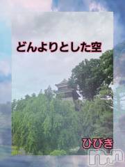 上田発人妻デリヘル人妻華道 上田店(ヒトヅマハナミチウエダテン) 【熟女】ひびき(45)の6月23日写メブログ「最終日です」