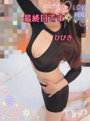 上田発デリヘル人妻華道 上田店(ヒトヅマハナミチウエダテン) 【熟女】ひびき(45)の2月8日写メブログ「本日　最終日です」