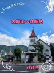 上田発デリヘル人妻華道 上田店(ヒトヅマハナミチウエダテン) 【熟女】ひびき(48)の6月23日写メブログ「ちょっと残念ですが」