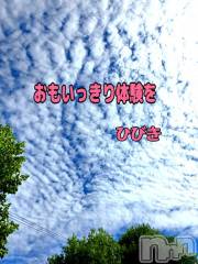 上田発デリヘル人妻華道 上田店(ヒトヅマハナミチウエダテン) 【熟女】ひびき(48)の9月14日写メブログ「おもいっきり体験をしちゃう？」