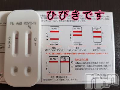 上田発デリヘル 人妻華道 上田店(ヒトヅマハナミチウエダテン) 【熟女】ひびき(48)の11月30日写メブログ「初めましてです」